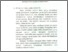 [thumbnail of Bab 4.pdf]