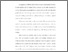[thumbnail of Bab 5.pdf]