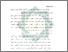 [thumbnail of Bab 5.pdf]