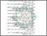 [thumbnail of Daftar Pustaka.pdf]