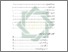 [thumbnail of Daftar Isi.pdf]