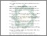 [thumbnail of Daftar Pustaka.pdf]