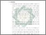 [thumbnail of Bab 5.pdf]