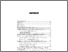 [thumbnail of Daftar Isi.pdf]