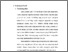 [thumbnail of Bab 2.pdf]