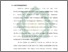 [thumbnail of Bab 1.pdf]