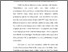 [thumbnail of Bab 4.pdf]
