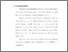 [thumbnail of Bab 1.pdf]