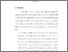[thumbnail of Bab 5.pdf]