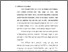 [thumbnail of Bab 3.pdf]