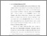 [thumbnail of Bab 2.pdf]