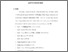[thumbnail of Bab 3.pdf]