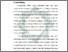 [thumbnail of Bab 1.pdf]