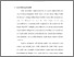 [thumbnail of Bab 1.pdf]