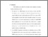 [thumbnail of Bab 5.pdf]