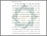 [thumbnail of Bab 3.pdf]