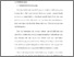 [thumbnail of Bab 4.pdf]