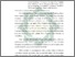 [thumbnail of Abstrak.pdf]