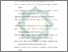 [thumbnail of Daftar Pustaka.pdf]