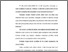 [thumbnail of Bab 3.pdf]