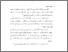 [thumbnail of Bab 1.pdf]