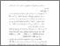 [thumbnail of Bab 5.pdf]