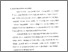 [thumbnail of Bab 4.pdf]
