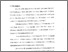 [thumbnail of Bab 1.pdf]