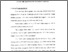 [thumbnail of Bab 3.pdf]