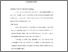 [thumbnail of Bab 4.pdf]