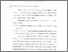 [thumbnail of Bab 3.pdf]