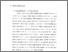 [thumbnail of Bab 4.pdf]
