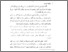 [thumbnail of Bab 1.pdf]
