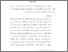 [thumbnail of Bab 3.pdf]