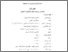 [thumbnail of Bab 4.pdf]