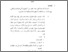 [thumbnail of Bab 5.pdf]