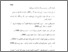 [thumbnail of Daftar pustaka.pdf]
