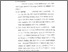 [thumbnail of Bab 4.pdf]