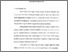 [thumbnail of Bab 3.pdf]