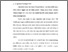 [thumbnail of Bab 4.pdf]