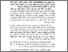 [thumbnail of Abstrak.pdf]