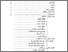 [thumbnail of Daftar isi.pdf]