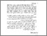 [thumbnail of Bab 3.pdf]