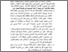 [thumbnail of Bab 5.pdf]