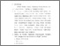 [thumbnail of Bab 4.pdf]