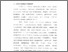 [thumbnail of Bab 1.pdf]