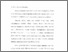 [thumbnail of Bab 1.pdf]