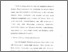 [thumbnail of Bab 3.pdf]