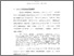 [thumbnail of Bab 1.pdf]