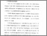 [thumbnail of Bab 3.pdf]